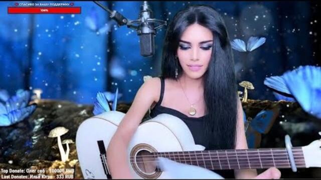 Музыкальный стрим с Elena Yerevan