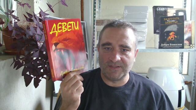 Украйна капитулира! Бившата дясна ръка на Зеленски иска отказ от територии, срещу "членство в НАТО"!