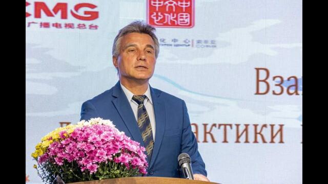 Иво Христов: Развитието на Китай е уникално