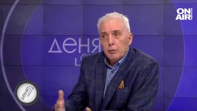 Димитър Недков: Станали сме прошляци, молим се за пари, за да опазим културата си