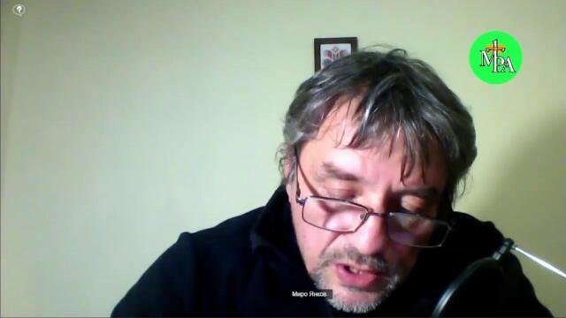 Актуално за събитията по света и у нас към 4.11.2023г.