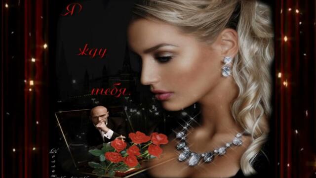 Ева Ост - Мне Плохо Без Тебя