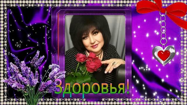 С Днём Лавандовой Свадьбы /  Александр Кир и Полина Рязанская    -    Вместе мы