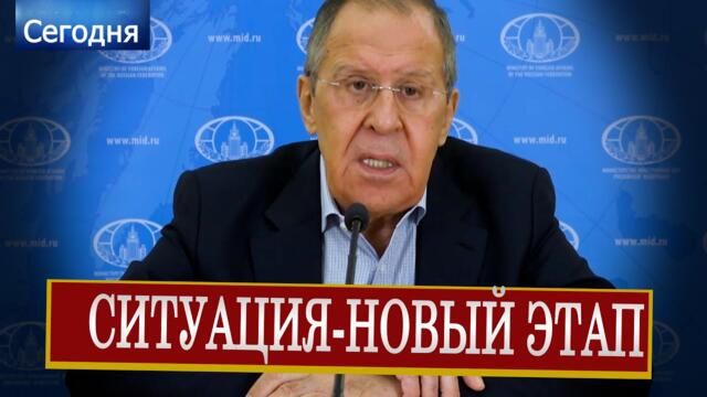 Лавров и мировая политика !