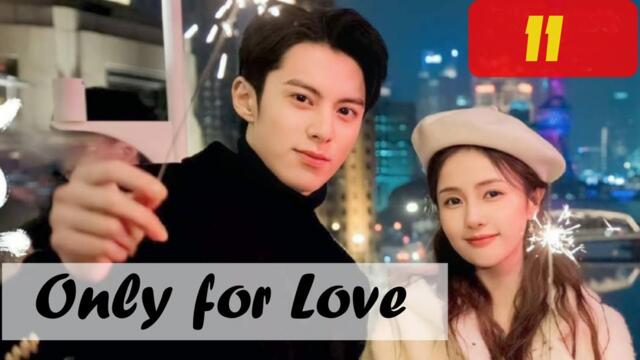 Only For Love - Episode 11 (EngSub)