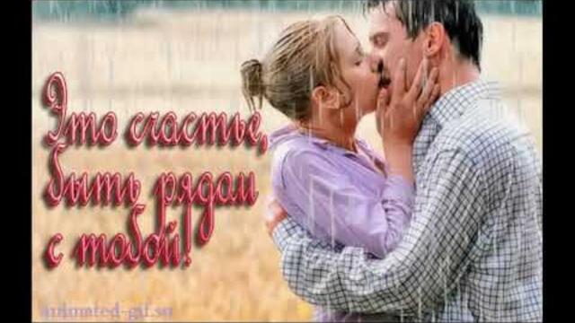 Лилия  -  А это счастье