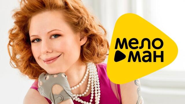 Юта - Прости-прощай