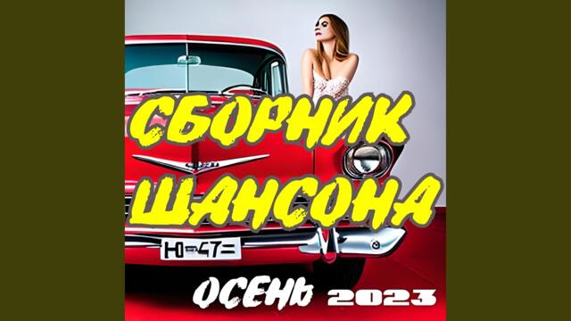 Дмитрий Голд    -   Твои глаза