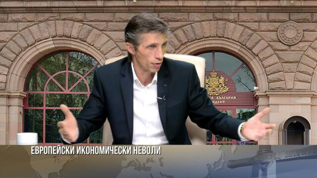 Бюджет 24: латиноамерикански, пътищата ни африкански, доходите азиатски, претенциите европейски!