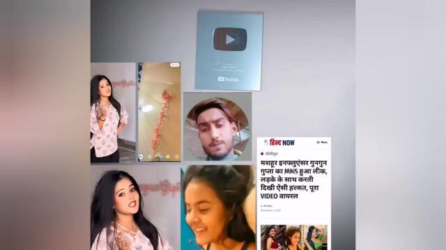 WATCH GUNGUN GUPTA VIDEO LEAKED FULL  GUNGUN GUPTA VIRAL LEAKED LINK VIDEO