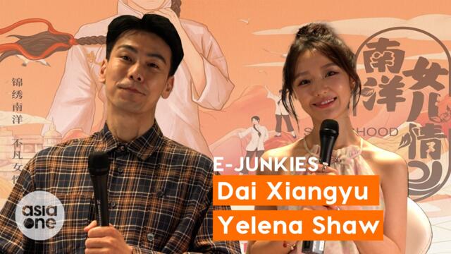 Dai Xiangyu and Yelena Shaw from Sisterhood: 'The thoughts in her head are rebellious' | E-Junkies