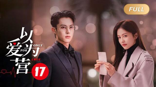 Only For Love - Episode 17 (EngSub)
