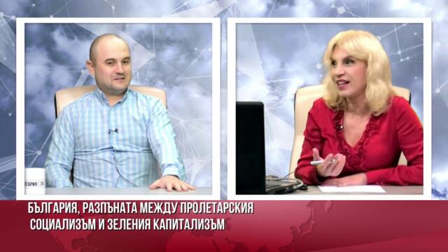 БОРИС ПЕТРОВ: ЗАД ВАНЯ ГРИГОРОВА КАТО ЗАД ОКТОМВРИЙСКАТА РЕВОЛЮЦИЯ  МОЖЕ ДА СТОЯТ КРУПНИ КАПИТАЛИСТИ