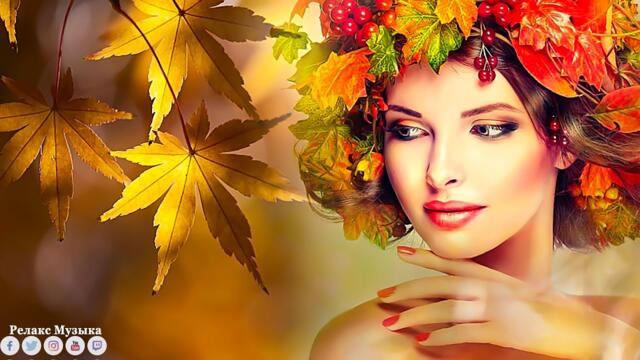 "ДОРОГА В НЕБЕСА" Музыка Для Души! Эту музыку можно слушать вечно! Самая красивая мелодия в мире