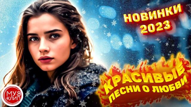 СБОРНИК  Первый снег