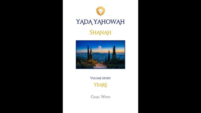 YYV7C13 Yada Yahowah Shanah…Years ‘Ayn ‘Ysh | No One Blind and Deaf…