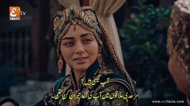 Kurulus Osman Season 5 Episode 135 Urdu Subtitles | Kuruluş Osman 135. Bölüm | Full HD | 4K