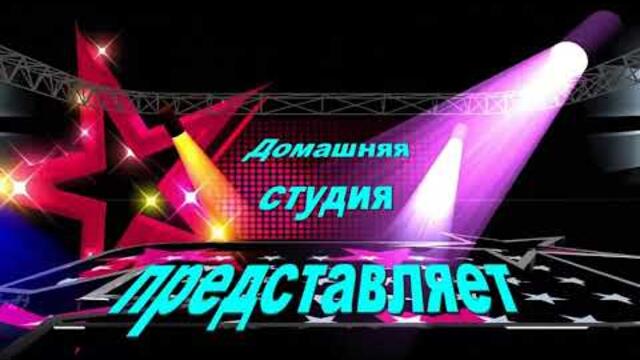 Анатолий Кулагин - Мы Любовь Свою Будем Беречь