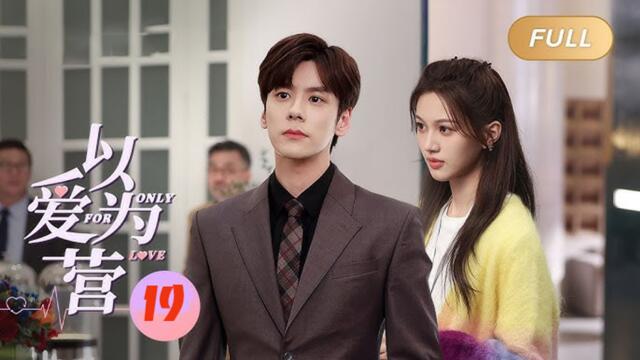 Only For Love - Episode 19 (EngSub)