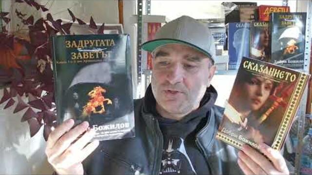 Джендър пропаганда и идиотизъм! ЕС забранява песента на Бийтълс "Let It be" - вътре се говорело за "майка"...