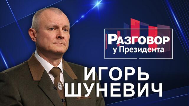 Производство боеприпасов к гладкоствольному оружию | Новые правила в БООР. Разговор у Президента