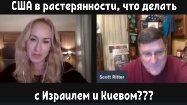 у США проблемы из-за поддержки политики Израиля.