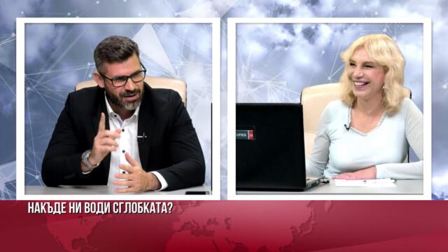 КУЗМАН ИЛИЕВ: АСЕН ВАСИЛЕВ ИСКА КАТО ИСУС ДА НАХРАНИ ВСИЧКИ С ЕДНА РИБА, НО НЕ Е БОГ. НЕ Е ЧЕСТНО!