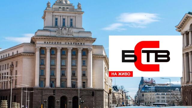 🏛  ЗАСЕДАНИЕ НА 49-OТО НАРОДНО СЪБРАНИЕ ( 16.11.2023 )
