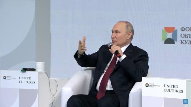 ПРЯМАЯ ТРАНСЛЯЦИЯ: Путин выступает на Санкт-Петербургском международном культурном форуме