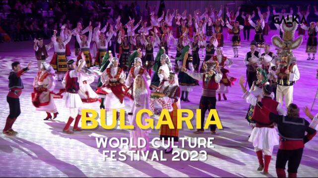 Bulgarian Performance at World Culture Festival 2023 | The Wonders of Bulgaria Art of Living