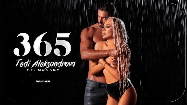 Tedi Aleksandrova ft. Monkey - 365 / Теди Александрова ft. Monkey - 365 | Official Video 2023