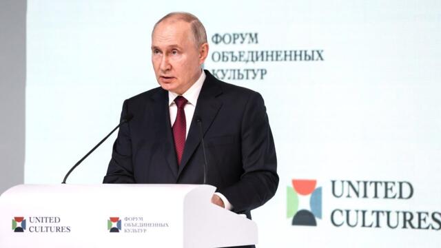 Владимир Путин принял участие в пленарном заседании Форума объединённых культур.17 ноября 2023 года