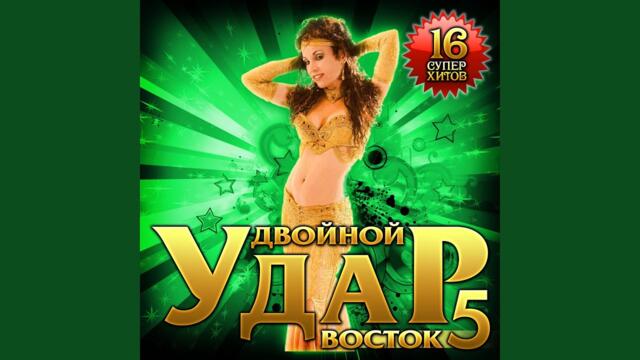 AKOP JAN    -    Особый день