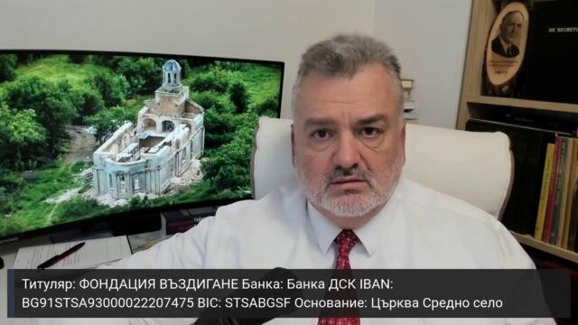 Евроценности, евростолици за чудо и приказ!