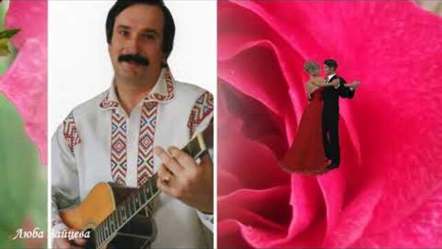 Сергей Косточко  -  Вальс