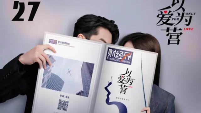 Only For Love - Episode 27 (EngSub)