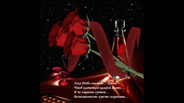 Сергей Одинцов    -    Макс Мушта   Женщины любимые