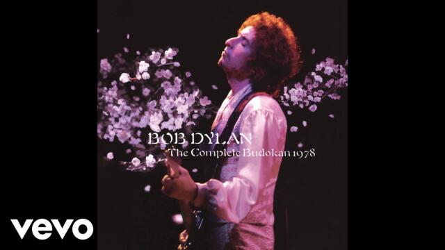 Bob Dylan - The Man in Me (Live At Budokan 1978 - Official Audio)