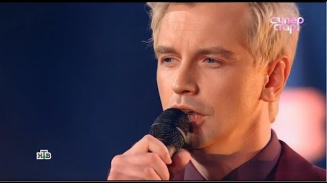 Алексей Гоман    -   "Русский парень"