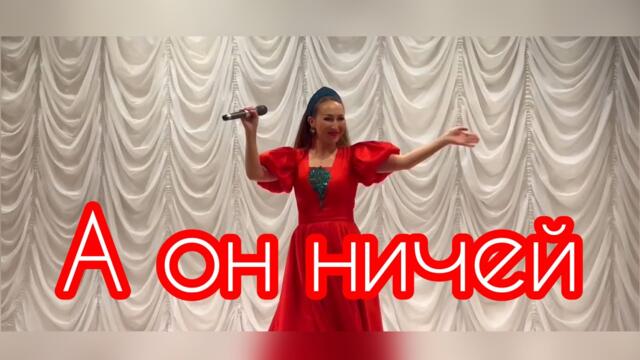 Ирина Чадова      -     ЗАВОРОЖИЛА ЗРИТЕЛЕЙ