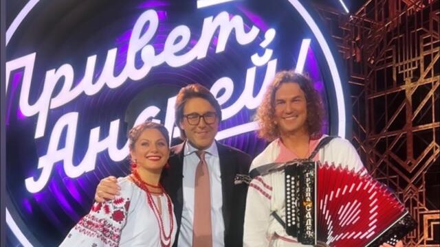 Мы в специальном праздничном выпуске программы «Привет, Андрей»