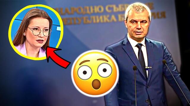 СТРАХ ги ТРЕСЕ - Костадинов