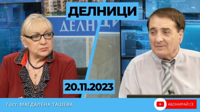 Магдалена Ташева пред Евроком: При избори в Украйна, Залужни ще бъде сред кандидатите за президент