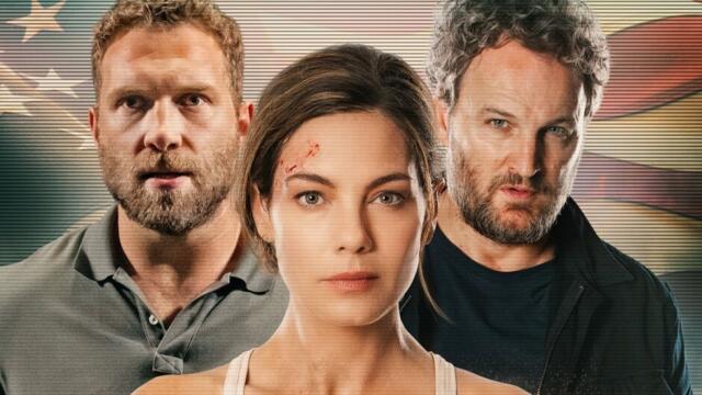 Смъртоносен лабиринт (синхронен екип, дублаж на студио VMS, 20.11.2023 г.) (запис)