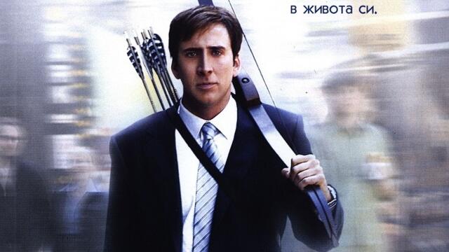 Синоптикът (синхронен екип, дублаж по Диема 2 на 16.07.2010 г.) (запис)