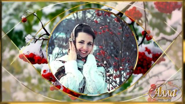 ОЛЕГ ОЛЯБИН    -    РЯБИНА  НА  СНЕГУ !       ОЛЕГ ОЛЯБИН