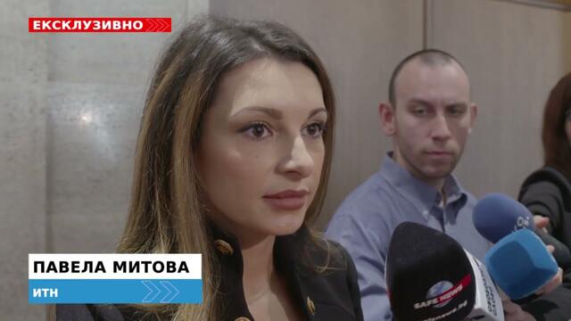 ПАВЕЛА МИТОВА ИТН: ЩЕ ВНЕСЕМ СОБСВЕТНИ ПРЕДЛОЖЕНИЯ ЗА СЪДЕБНА РЕФОРМА