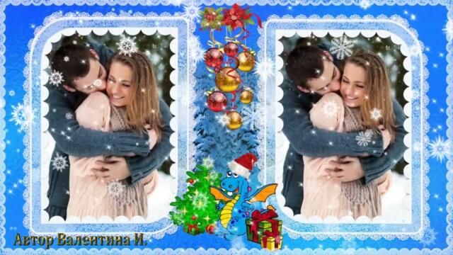 Новый год к нам мчится  2024