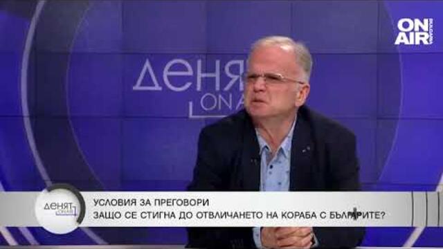 Чуков: Българите от отвлечения кораб ще бъдат третирани спрямо исляма