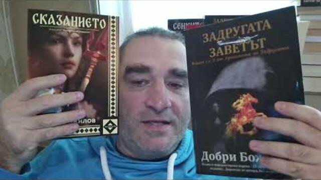 България излезе с най-застаряващо население в света, а тук всички се занимават с фейк-месията Делян